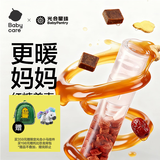 光合星球babycare红糖姜枣吸吸乐宝宝儿童零食 宝妈姨妈姜汤暖饮糖果7支装