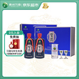 习酒 习酒蓝礼盒 酱香型白酒 53度 500ml*2瓶 礼盒装