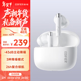 漫步者（EDIFIER）Zero Pro 真无线主动降噪蓝牙耳机 入耳式耳机 蓝牙5.3 适用苹果华为小米 雾白 新年礼物