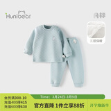 欢喜小熊6个月-3岁婴儿纯棉保暖内衣套装冬季三层保暖薄棉宝宝秋冬衣服
