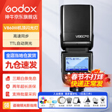 神牛v860三代闪光灯相机机顶闪光灯引闪器高速同步补光灯外拍灯相机热靴灯自动测光户外便携外拍灯 方形灯头V860III闪光灯 适配尼康