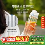 乐扣乐扣（LOCK&LOCK）人鱼线塑料运动水杯便携水壶夏天带提手男女水杯子700ML淡蓝色