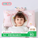 匹鲁儿童枕头枕芯A类抗菌可水洗3-6-12岁幼儿园午睡枕 小公主 30*50cm