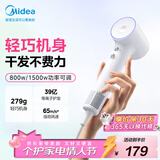 美的（Midea）高速吹风机 等离子护发电吹风 家用负离子速干便携吹风筒FG208Mini 800W宿舍可用 新年/情人节礼物