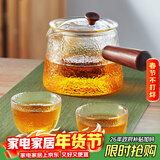 雅集侧把茶壶玻璃泡茶壶绿茶煮茶大容量烧水沏茶壶家用办公功夫茶具