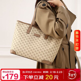 马莎兰缇（MashaLanti）包包女包轻奢单肩包潮流大容量托特包通勤上班女士手提包生日礼物