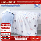 水星儿童（MERCURY Kids）水星家纺幼儿园全棉抗菌四季被套(海蓝色/海洋)120cm×150cmA类