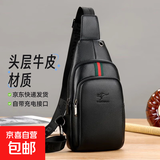 百分百纯牛皮男士胸包真皮潮流时尚休闲百搭单肩包防水耐磨斜挎包 黑色织带