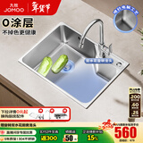 九牧（JOMOO）304不锈钢厨房大单槽水槽套餐厨房洗水洗菜盆单槽 58*43【0涂层不锈钢】含龙头 （SUS304不锈钢大单槽）