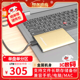 黑甲虫 (KINGIDISK) 1TB USB3.0 移动硬盘 SLIM系列 2.5英寸 中国金 9.5mm金属纤薄 抗震抗压 SLIM100