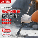京锴石工凿子扁凿尖凿手工水泥凿子堑子石匠凿刀破石工具扁头尖头錾子
