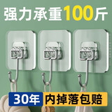 逸洁挂钩强力承重粘钩强力挂钩免打孔挂钩贴无痕挂钩门后厨房浴室挂钩 加大特厚透明背胶--大挂钩20个装