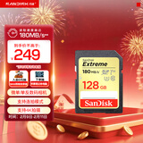 闪迪（SanDisk）128GB SD内存卡 4K V30 U3 C10 相机存储卡 读速180MB/s 写速90MB/s 高速连拍 微单/单反相机