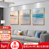 瑞尚客厅装饰画沙发背景墙壁画现代简约轻奢餐厅挂画抽象三联画墙画 碧海金纱 60*80/晶瓷面+铝合金金框