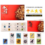 1981-1991年一轮生肖邮票 生肖大全套 首轮生肖套票 收藏寄信集邮 一轮生肖邮票全套（不含猴票）