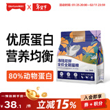 美滋元成猫猫粮 三文鱼味成猫粮全猫咪通用天然粮全价猫粮 【全价全期】兔肉三文鱼猫粮2kg