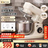 小熊（Bear）厨师机家用和面机揉面机搅面机多功能打蛋器全自动搅拌料理机SJJ-E08G1 5L