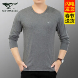 七匹狼秋衣男士纯棉秋衣秋裤冬季全棉V领保暖打底棉单件上衣 圆领上衣【深麻灰】 XL 推荐体重130-150斤