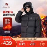 骆驼炽云羽绒服男士冬季加厚白鸭绒情侣面包服保暖外套M33CR07131