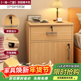 修乐床头柜可移动带锁保险箱边柜2024新款简约卧室大容量出租房收纳柜 【一门一抽】橡木色37*34*59cm