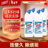 超威强效洁厕灵 500g*4瓶 马桶厕所清洁剂 松木清香洁厕液 春节大扫除