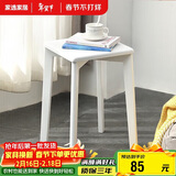 家逸 实木凳子家用餐桌凳客厅餐椅创意可叠方凳白色板凳卧室梳妆凳