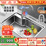 欧琳（OULIN）不锈钢水槽单槽304 厨房洗菜盆单槽洗碗池水槽单盆水槽OLJD619
