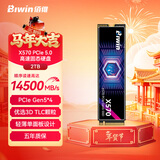 佰维（BIWIN）2TB SSD固态硬盘M.2接口(NVMe协议) X570系列 PCIe5.0读速14500MB/s AI PC电脑存储配件