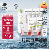 babycare婴儿洗衣液 无酒精宝宝专用儿童酵素去污洗衣液（4.8L+2西柚皂）