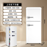 志高102升L欧式复古小冰箱一级能效家用小型双门冰箱冷藏冷冻保鲜彩色时尚办公室电冰箱母乳母婴冰箱 陶瓷白(400*455*896mm)