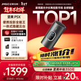 坚果投影（JMGO）P5X投影仪便携家庭影院 DLP家用投影机1080P 一体式隐藏云台投影2年质保