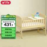 智贝婴儿床实木多功能尿布台新生儿宝宝可拼接移动儿童床 ZB698+床垫