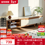 全友家居现代简约客厅家用家具小户型可伸缩钢化玻璃实木脚伸缩电视柜