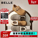 百丽厚底保暖毛毛鞋女2025冬新二层牛皮复古勃肯鞋JD009DM5 灰毛里 37