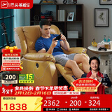 芝华仕（CHEERS）[无仓储]头等舱智能真皮单人沙发客厅电动功能休闲椅明星椅K621黄