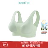 茵曼（INMAN）小花瓣薄款无痕内衣2025夏季女装新款软支撑聚拢固定杯文胸罩 绿色-2842003 均码