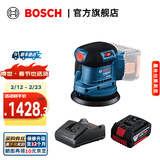 博世（BOSCH） GEX 185-LI锂电无刷偏心砂磨机打磨抛光砂纸机砂光机木工工具 裸机+GAL 1820充电器+4.0Ah电池