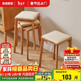 家逸实木凳子家用可叠放餐桌凳餐椅小板凳卧室梳妆凳门口换鞋凳方凳