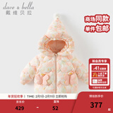 戴维贝拉（DAVE＆BELLA）冬季新款儿童白鸭绒羽绒服三防小童外套宝宝连帽上衣女童衣服 花朵印花【现货】 100 cm（建议身高90-100cm）