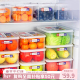 Daisy Leaf 进口冰箱保鲜盒冰箱收纳盒母乳专用冷藏盒3L-3个装