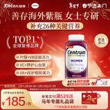 善存海外 女士复合维生素 VDEB族B12烟酰胺铁钙镁锌硒叶酸铁 200粒/瓶