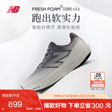 NEW BALANCE男鞋1080 v14系列减震户外运动专业跑步鞋M1080L14 40.5