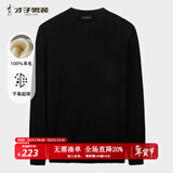 才子（TRIES）商务男士半高领羊毛衫秋冬保暖弹力毛衣男纯色通勤百搭针织衫 黑色 XL 50 (175/92A)