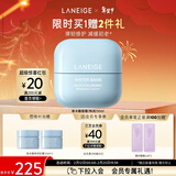 兰芝新水酷透明质酸嘭润修护面霜特润50ml弹嫩紧致修护情人节礼物女