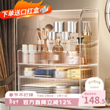 EACHY化妆品收纳盒生日礼物防尘超大容量化妆品置物架亚克力透明白