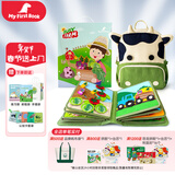 MY FIRST BOOK宝宝布书撕撕书蒙氏早教1-6岁婴幼儿农场土豪书益智玩具新年礼物