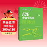 FCE全真模拟题 剑桥通用五级考试 B2 First