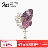 She's茜子斑斓蝶梦刺绣蝴蝶胸针女轻奢胸花别针情人节礼物送女友
