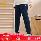 361°运动裤男秋冬季宽松保暖休闲裤直筒束脚针织长裤跑步裤子男 【束脚】深墨蓝 XS
