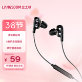 兰士顿 耳机有线入耳式降噪隔音 K歌音乐吃鸡游戏网课电脑麦克风低延迟 四核高清音效 D4C黑色